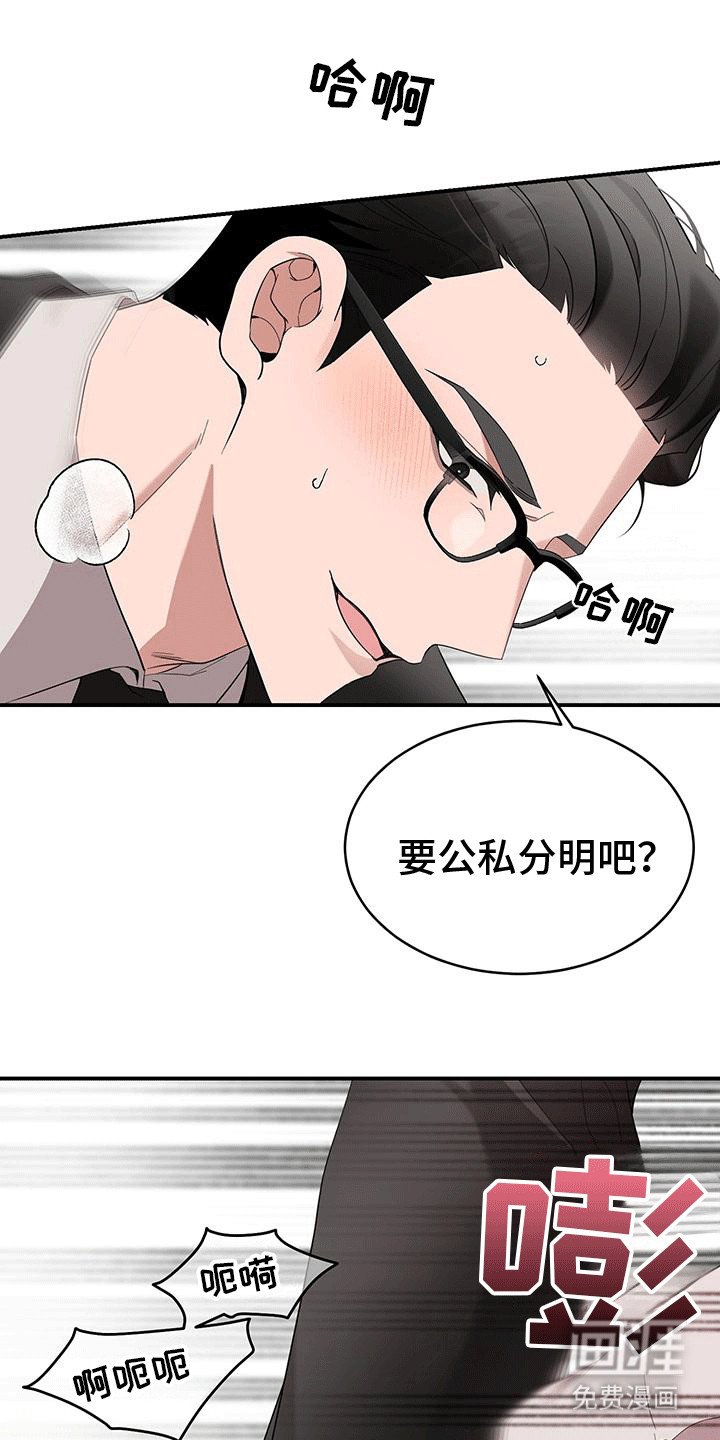 第6章：过河拆桥