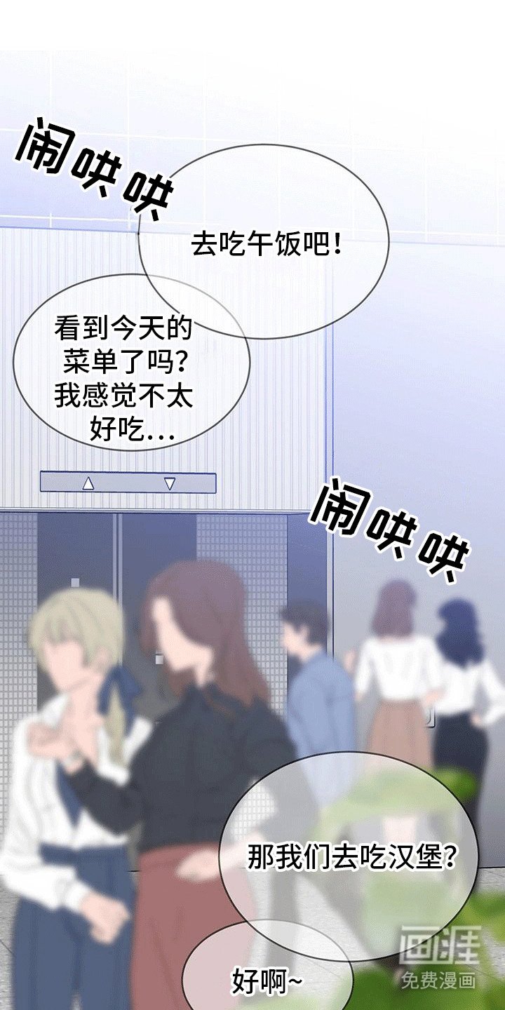 第7章：通风报信
