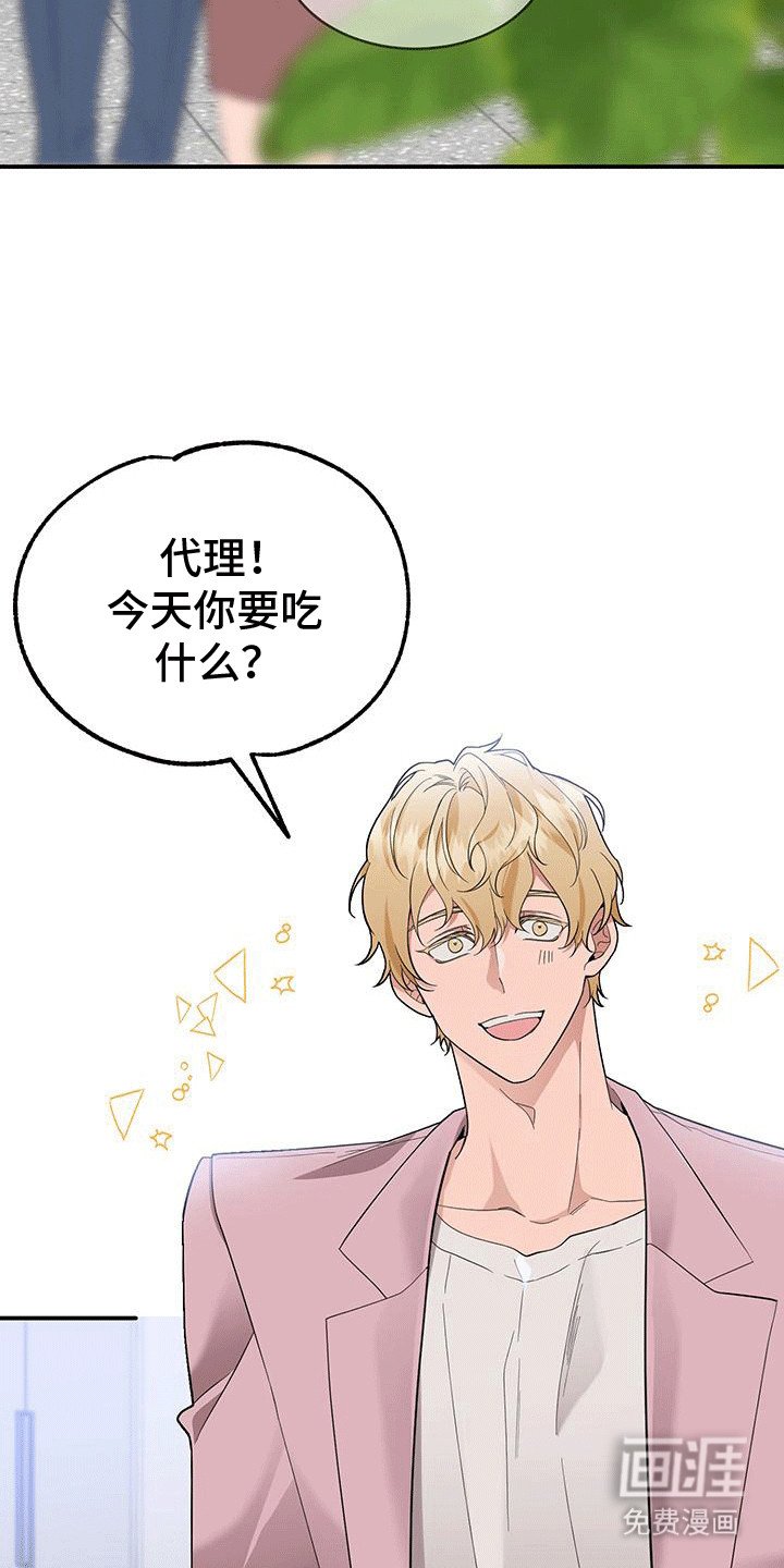 第7章：通风报信