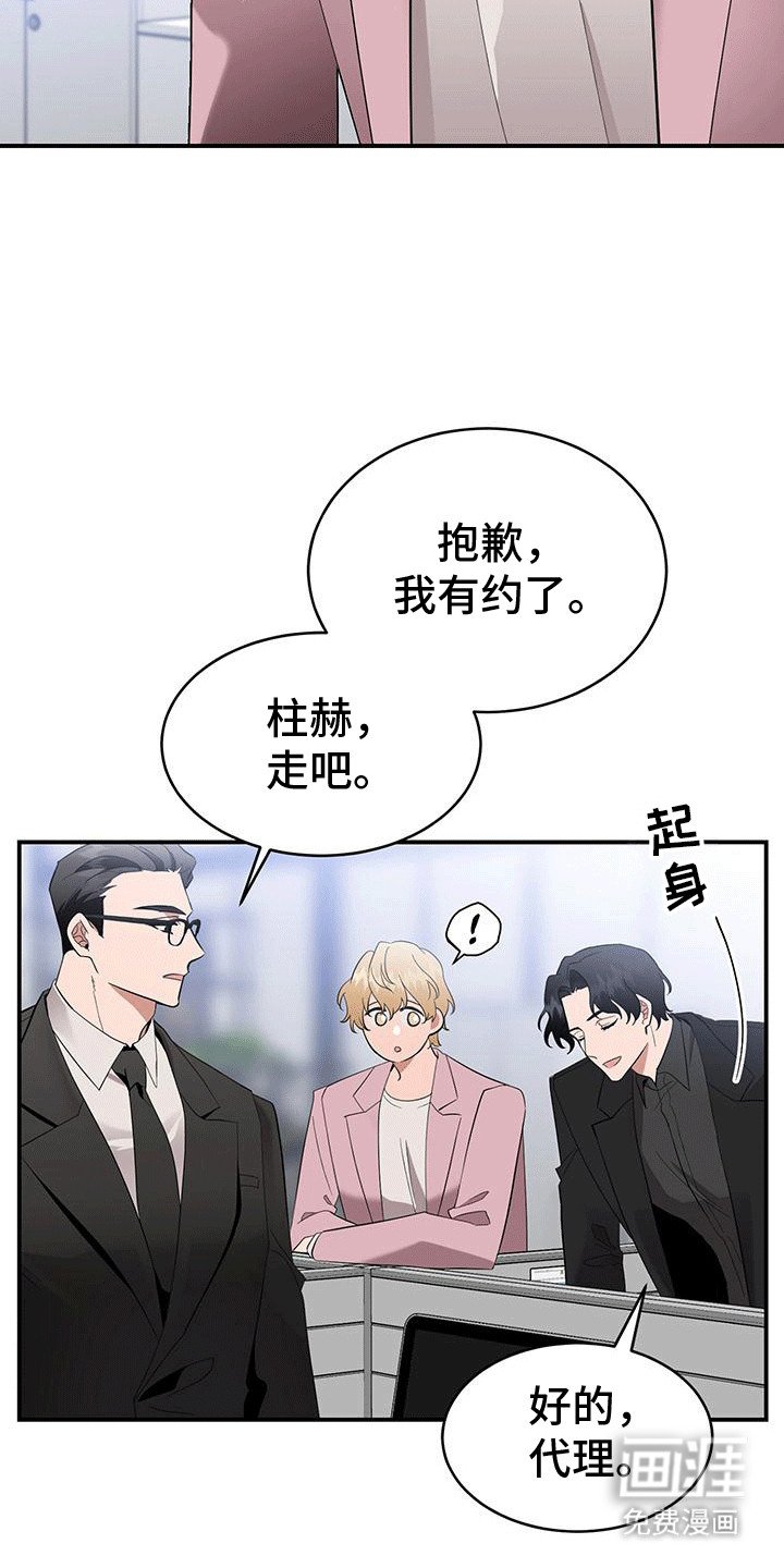 第7章：通风报信