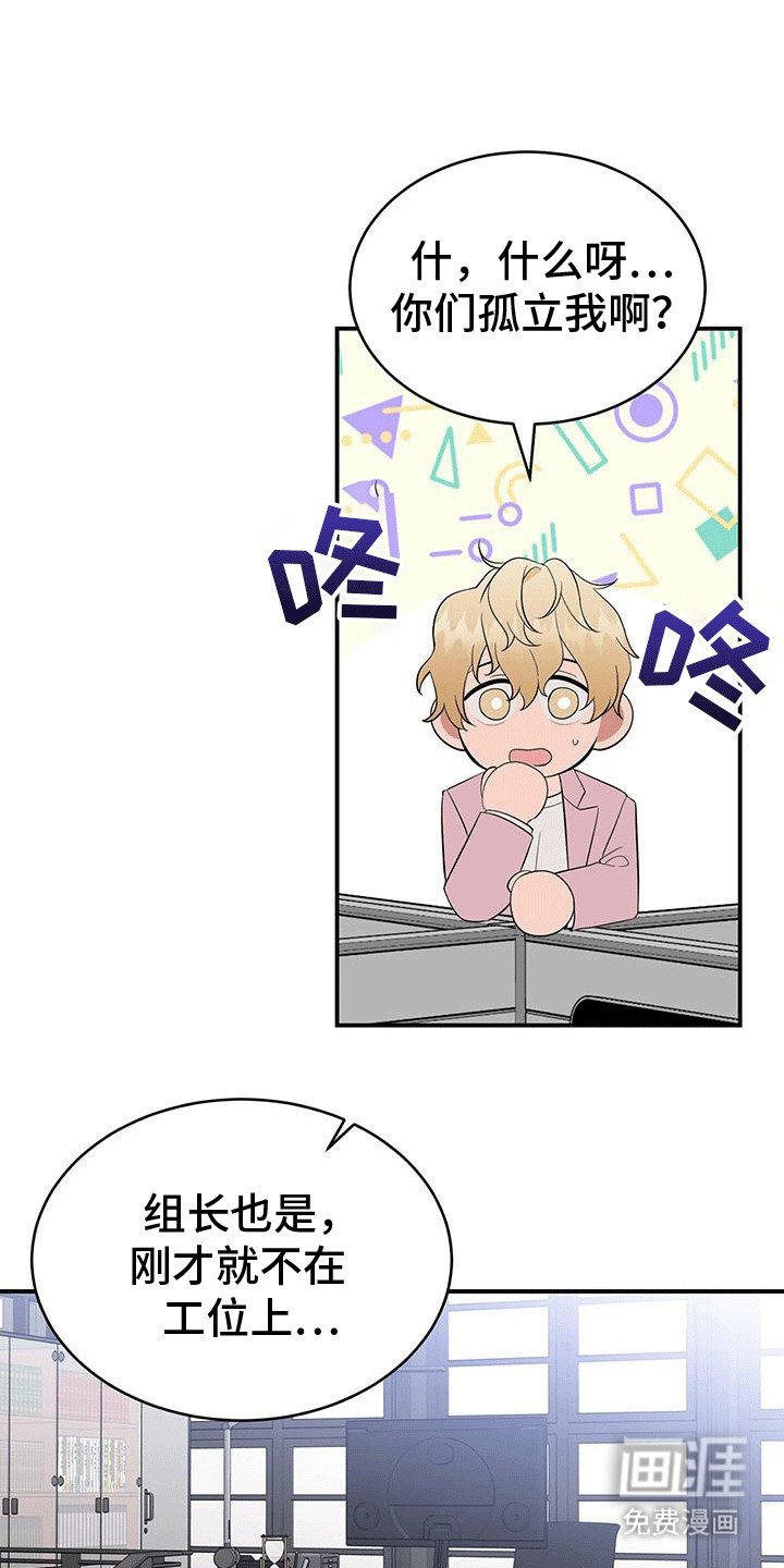 第7章：通风报信