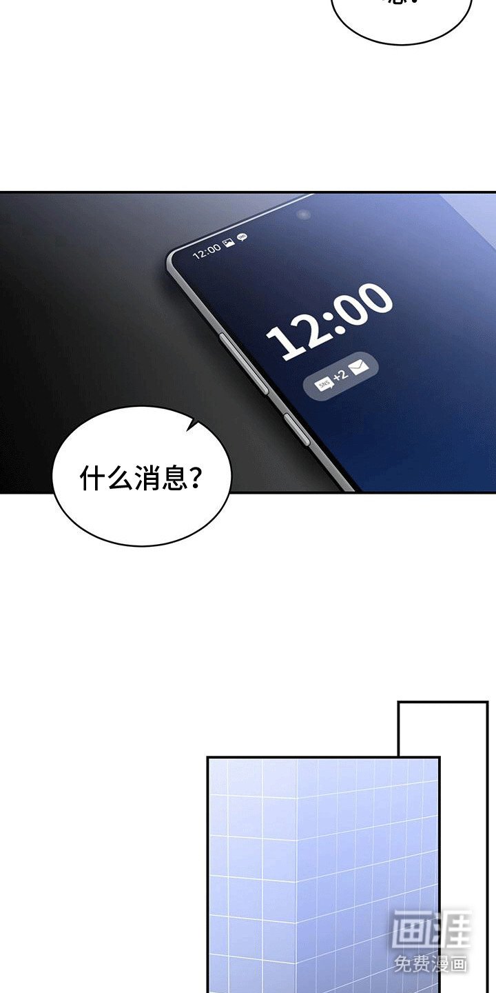 第7章：通风报信