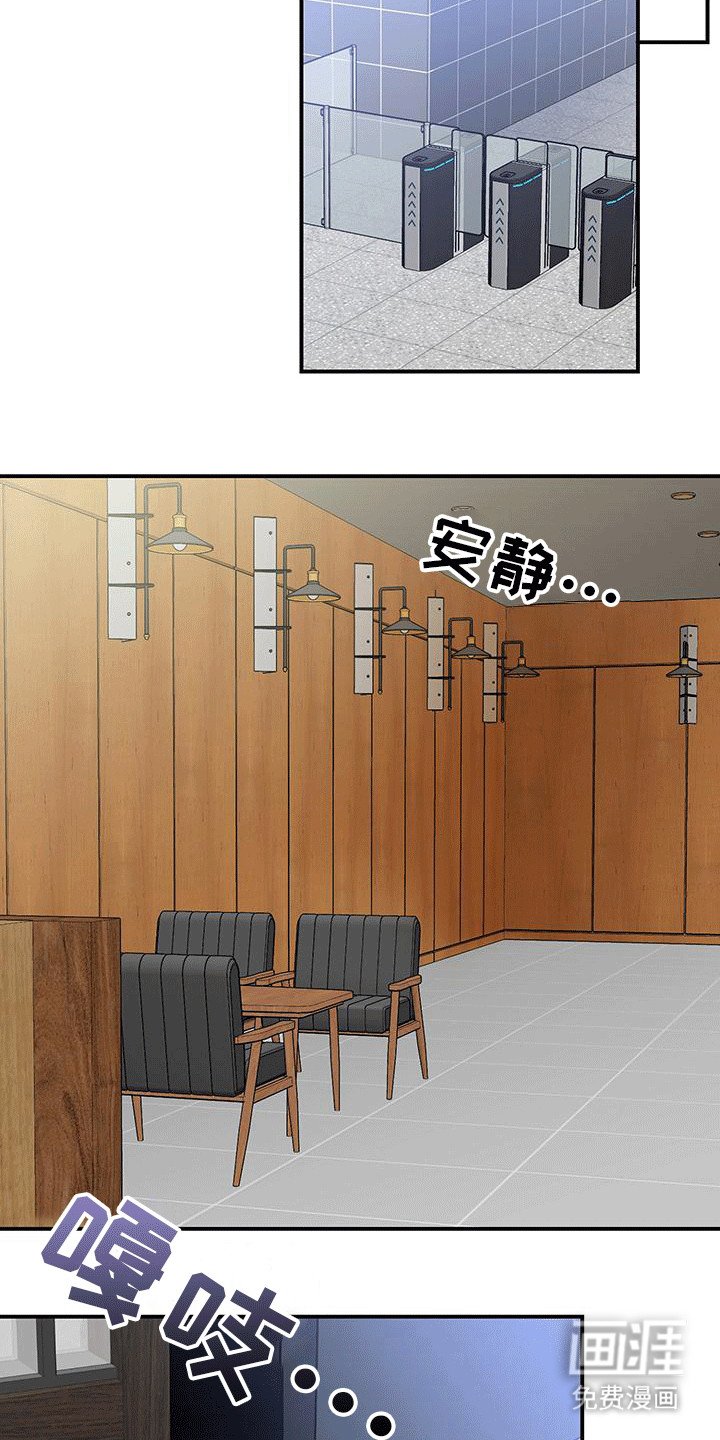 第7章：通风报信