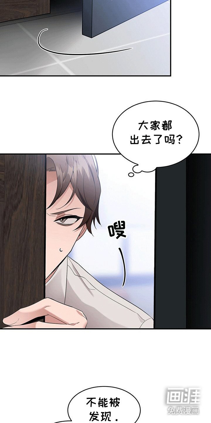 第7章：通风报信