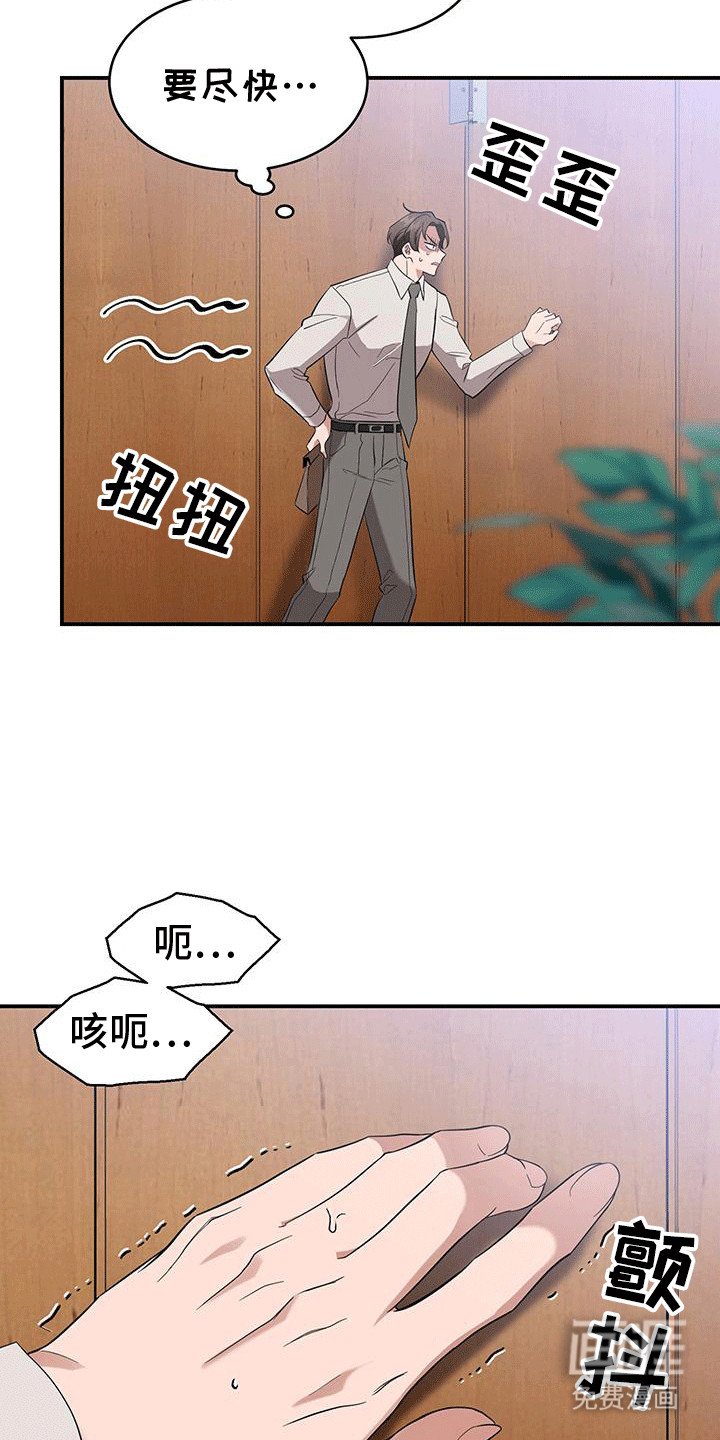 第7章：通风报信