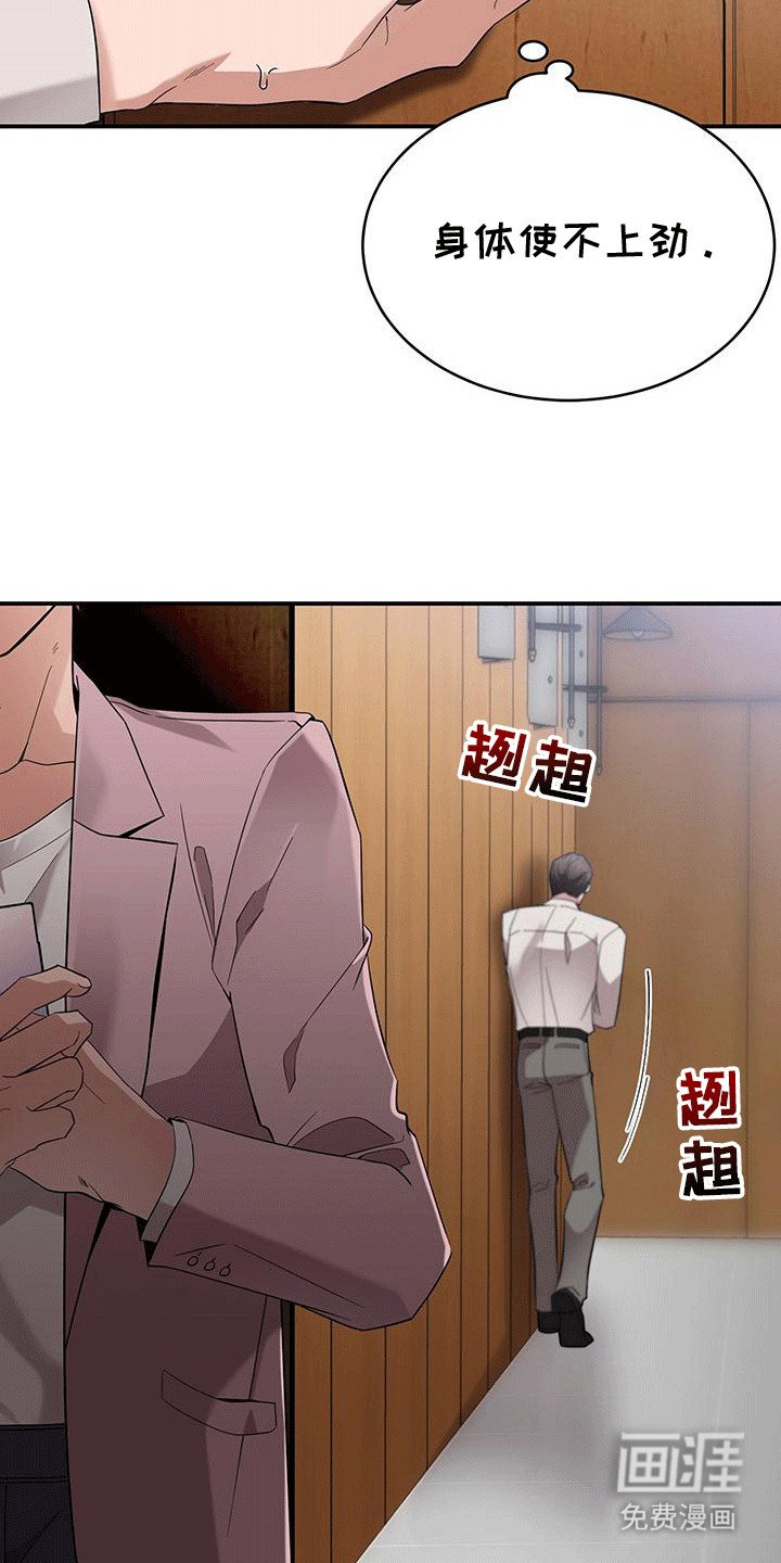 第7章：通风报信