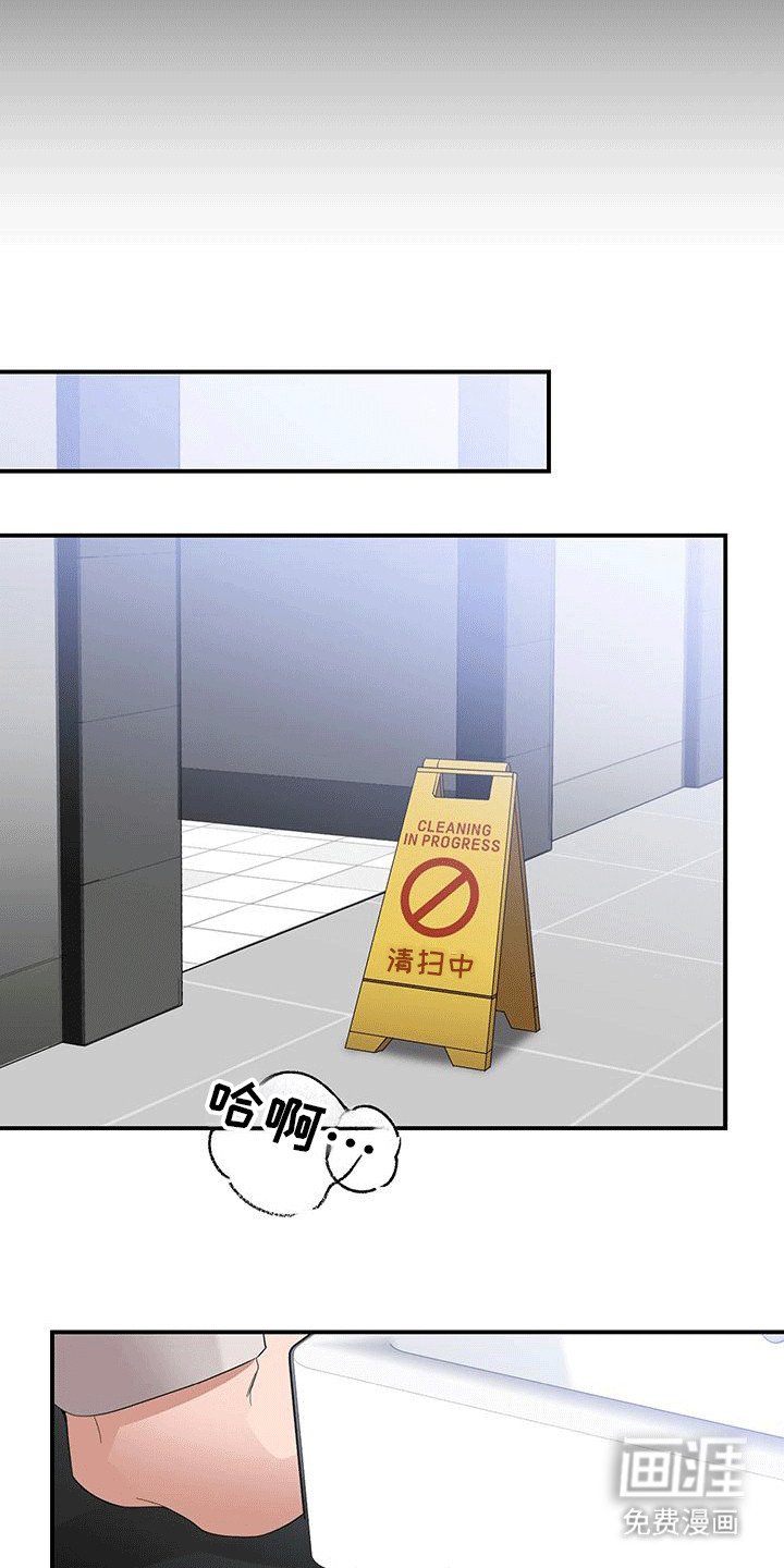 第7章：通风报信