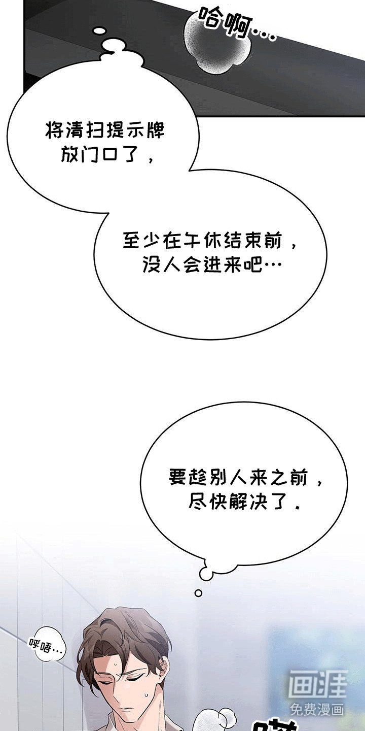 第7章：通风报信