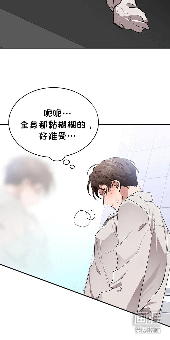 第7章：通风报信