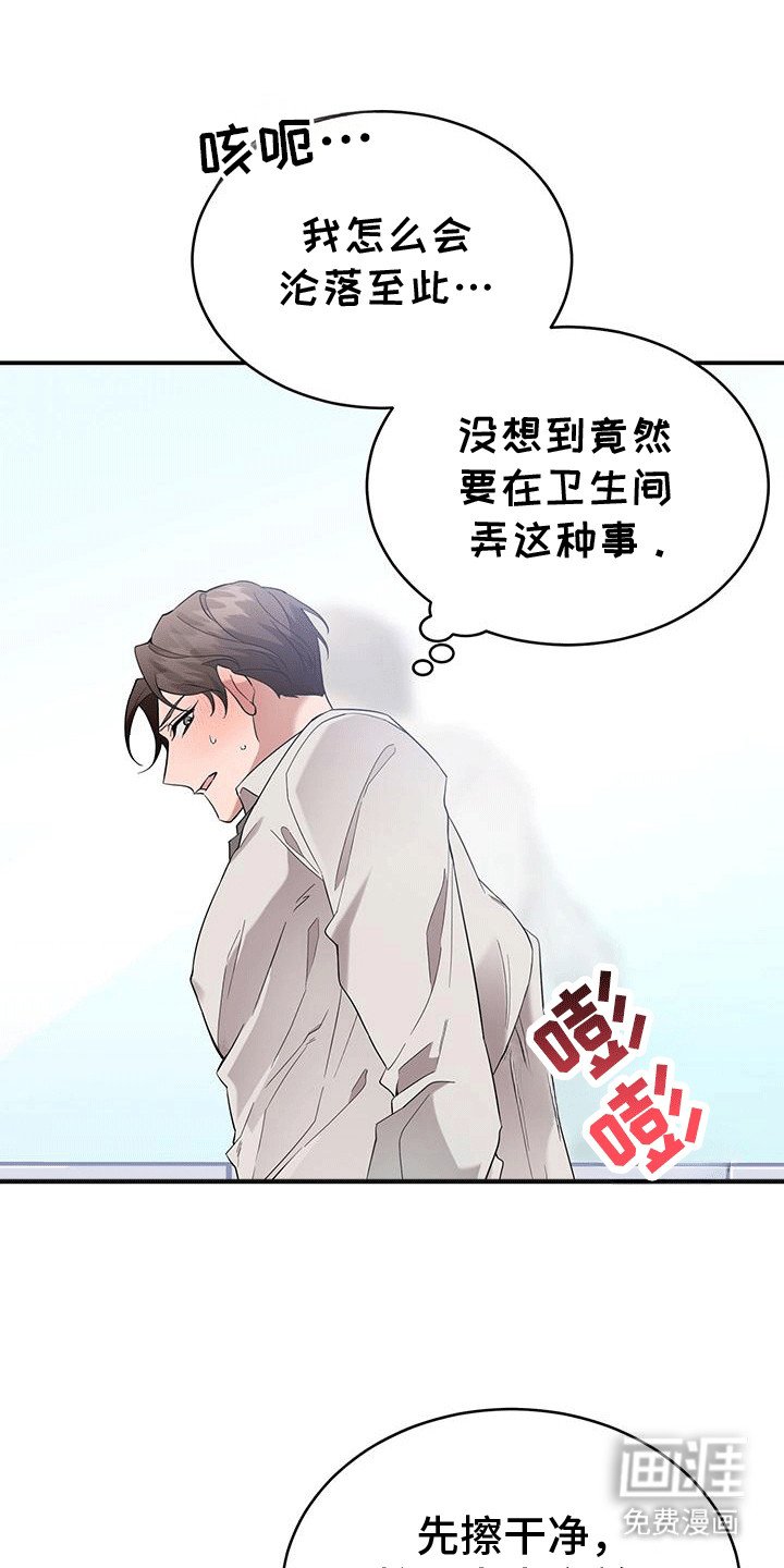 第7章：通风报信