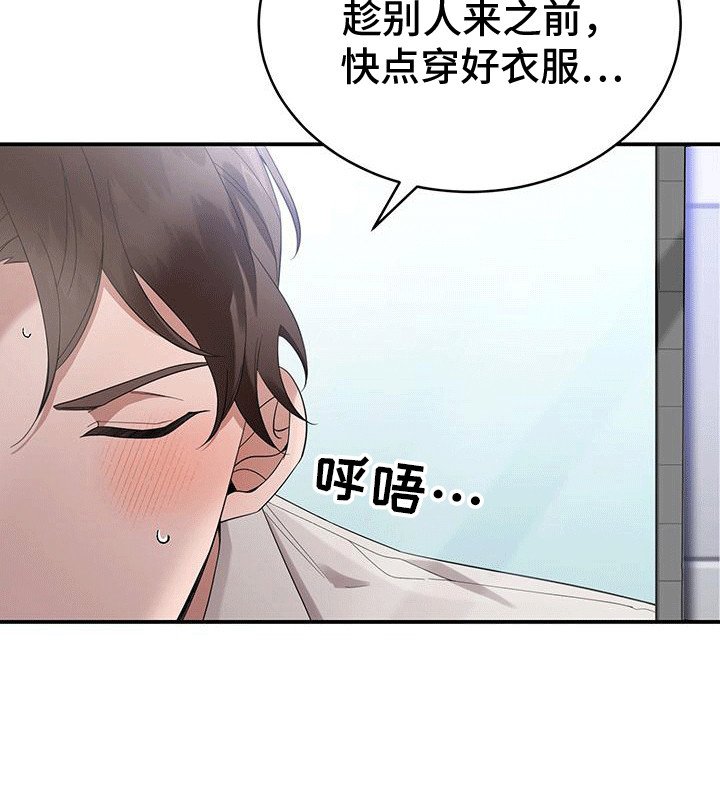 第7章：通风报信