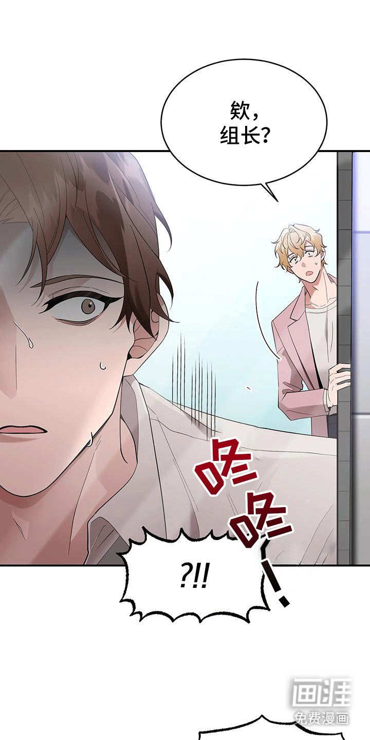 第8章：趁人之危