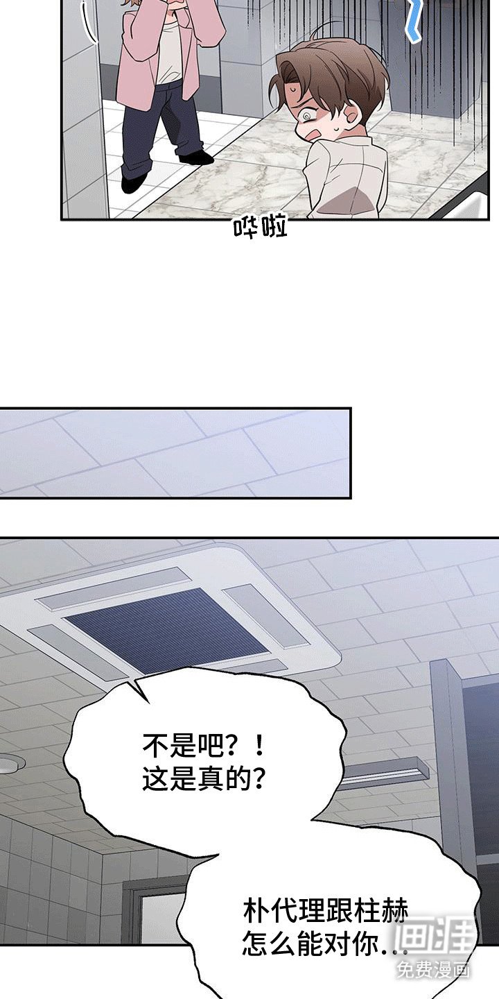 第8章：趁人之危