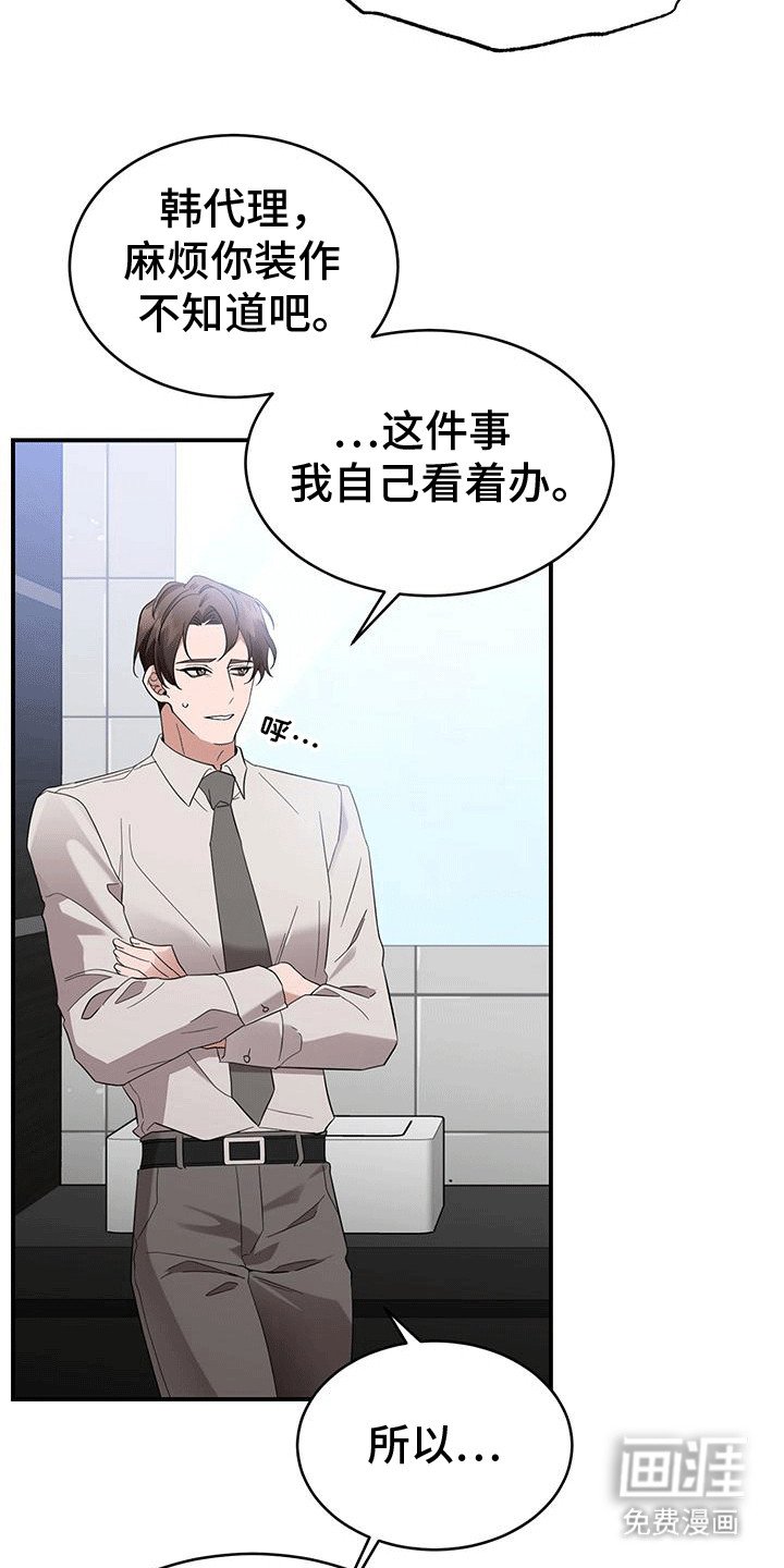 第8章：趁人之危