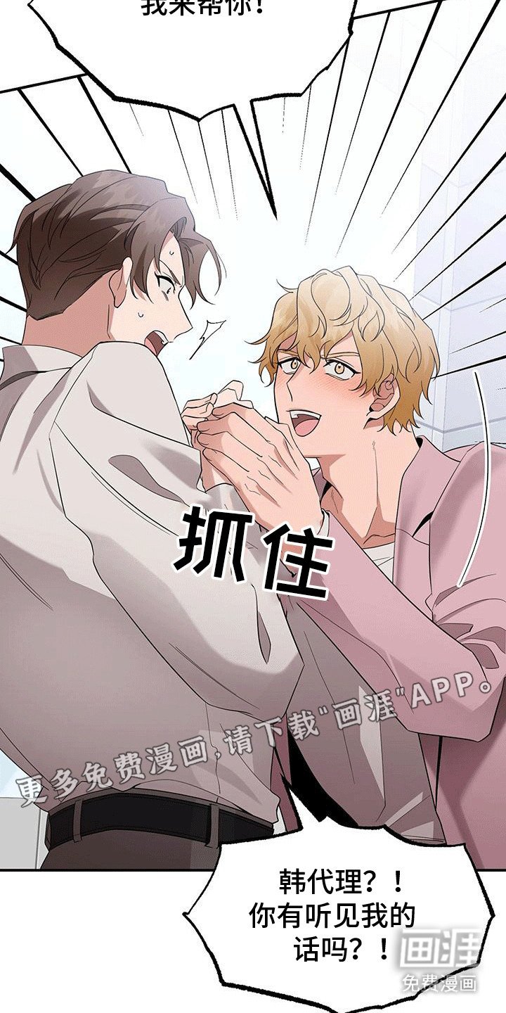 第8章：趁人之危