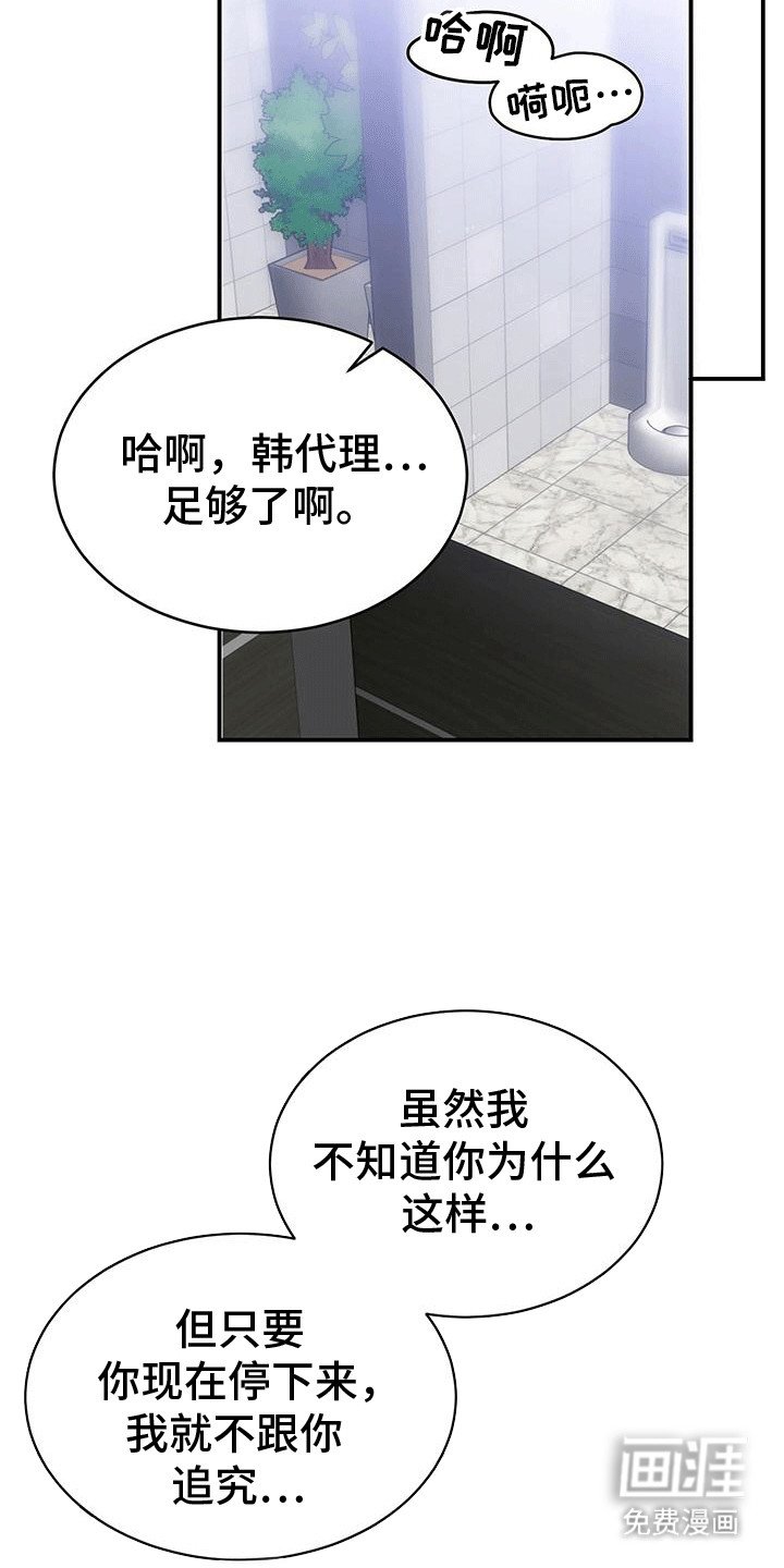 第8章：趁人之危