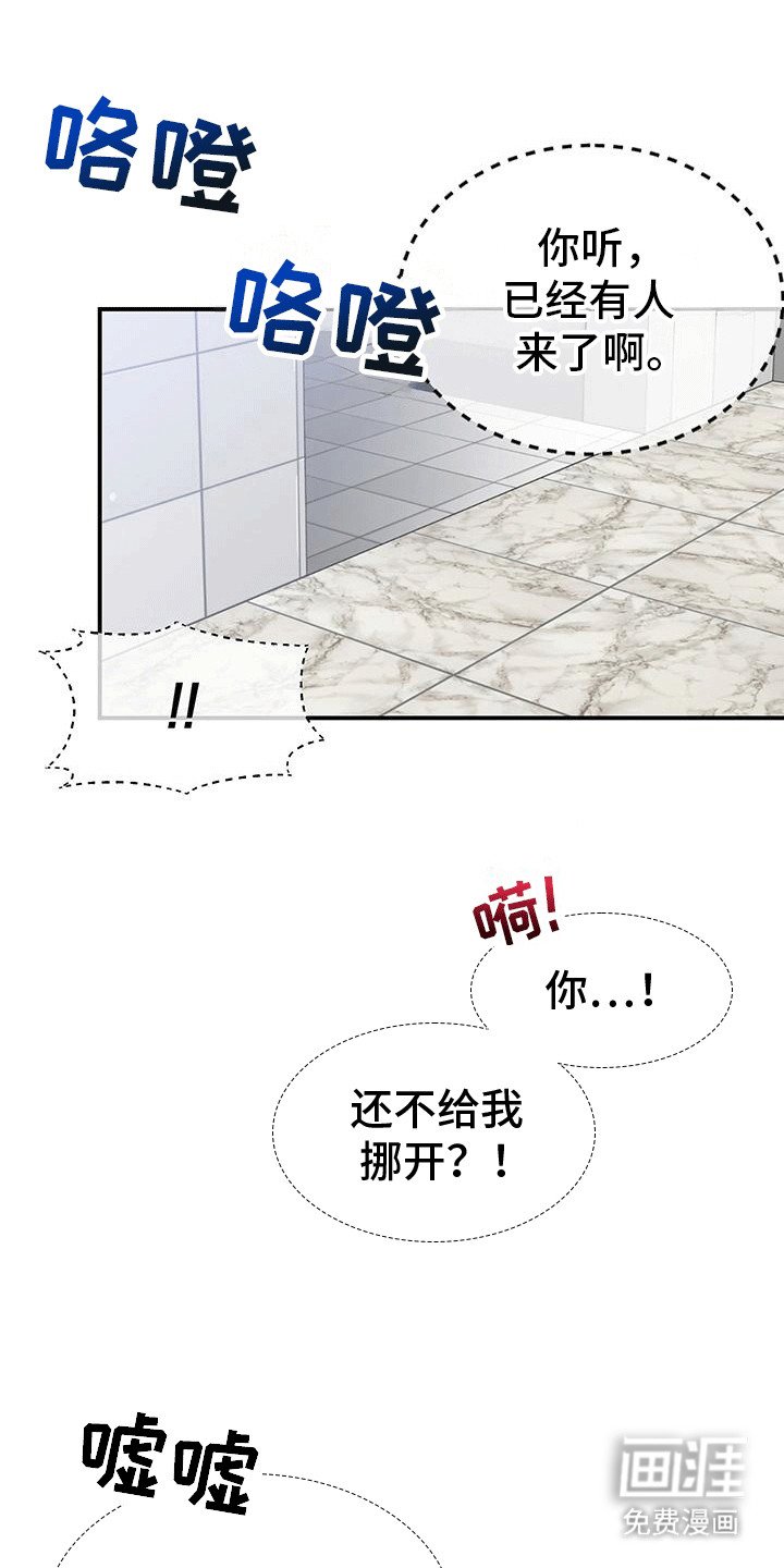 第9章：来日方长（完结）