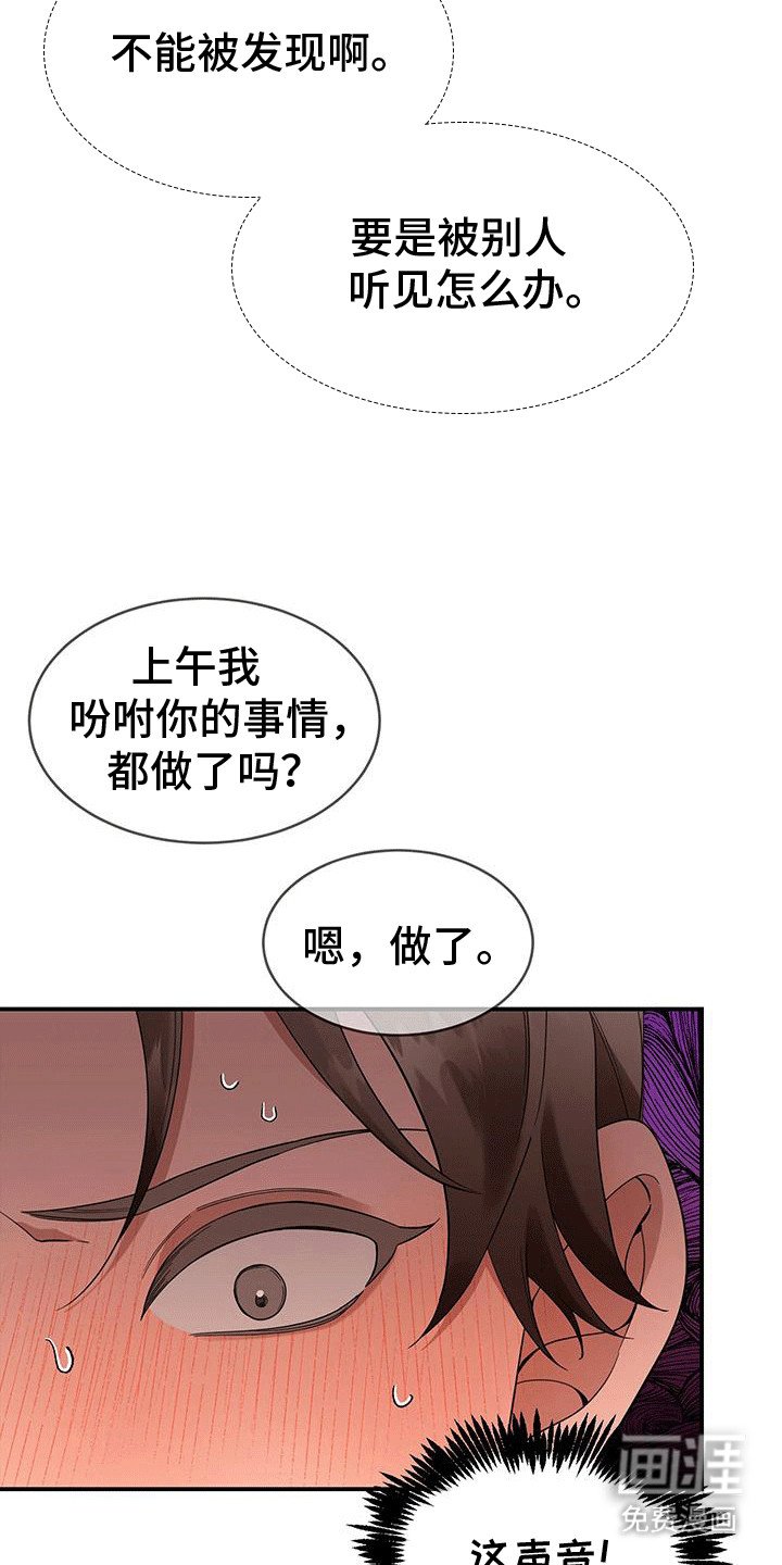 第9章：来日方长（完结）