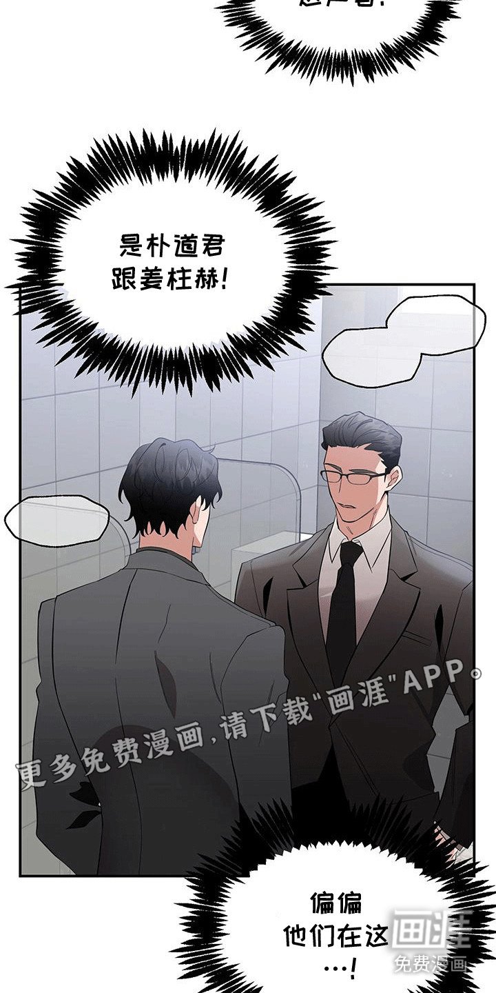第9章：来日方长（完结）