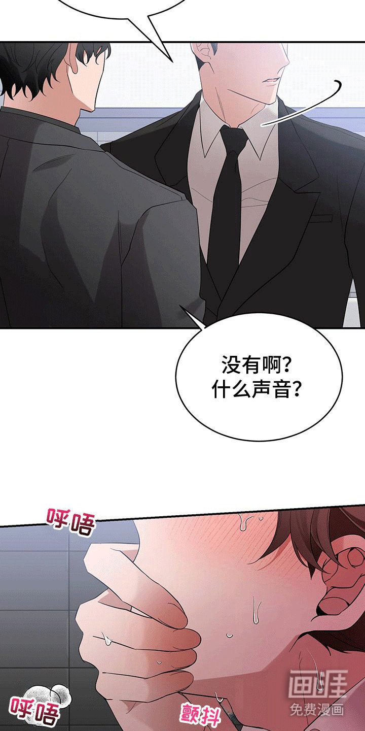 第9章：来日方长（完结）