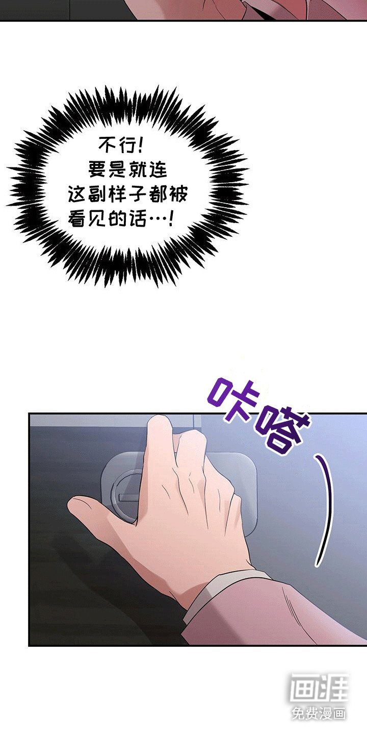 第9章：来日方长（完结）