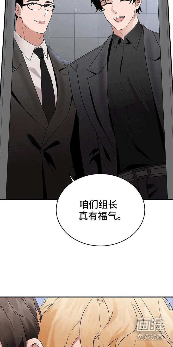第9章：来日方长（完结）