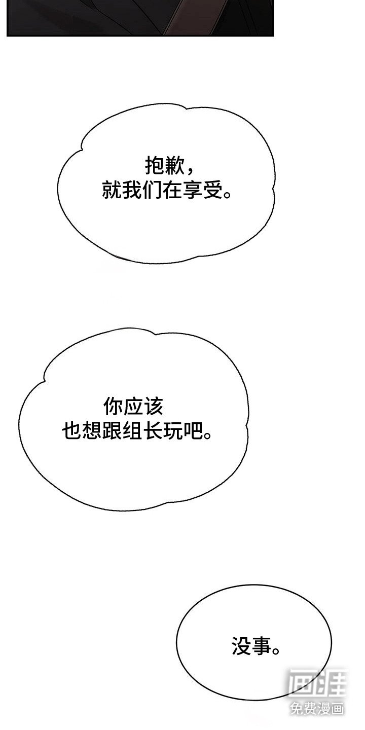 第9章：来日方长（完结）