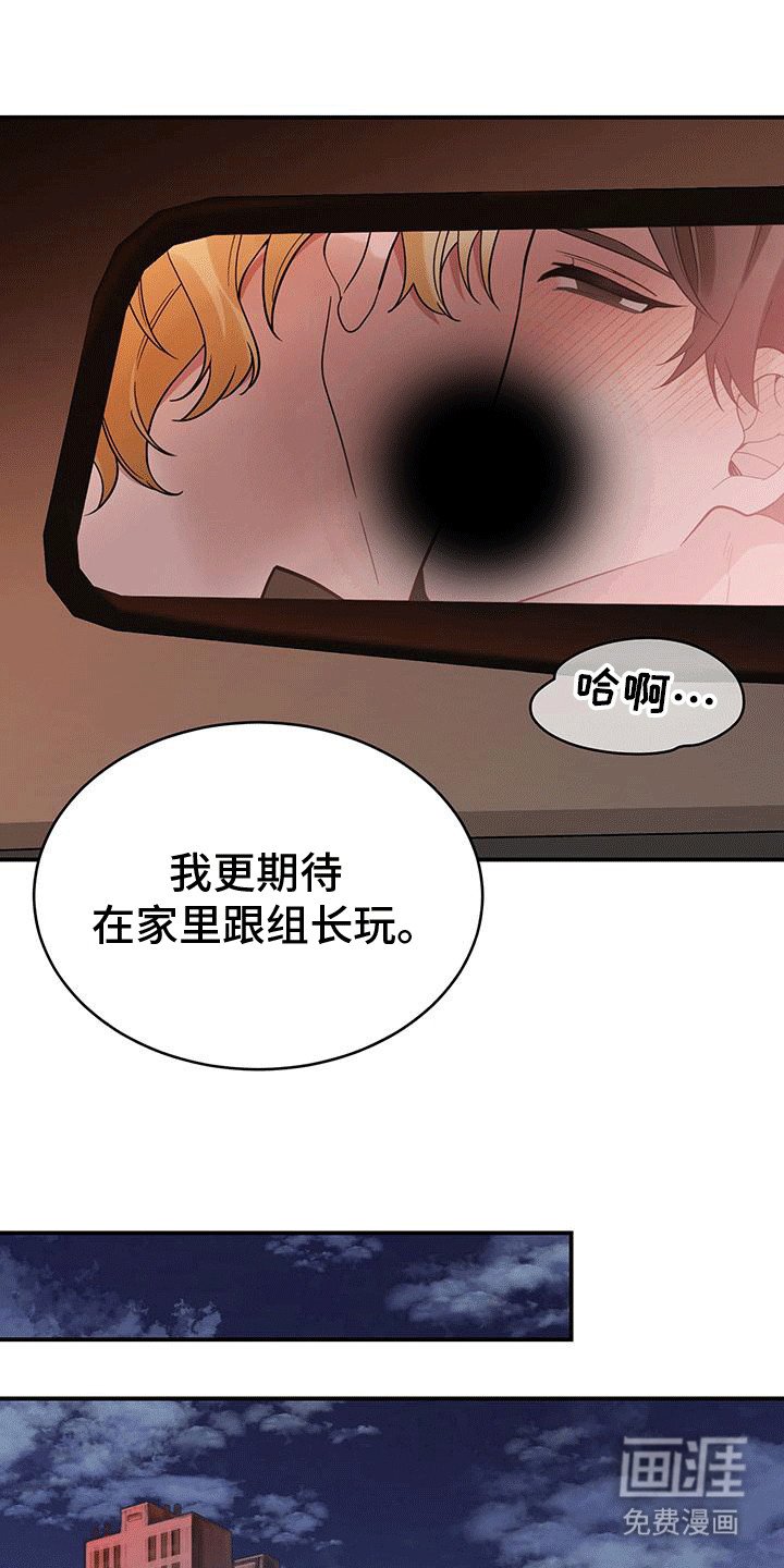 第9章：来日方长（完结）