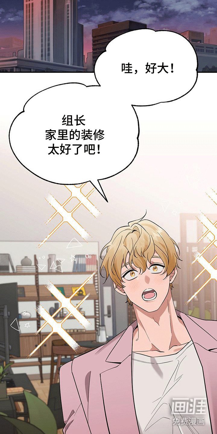 第9章：来日方长（完结）