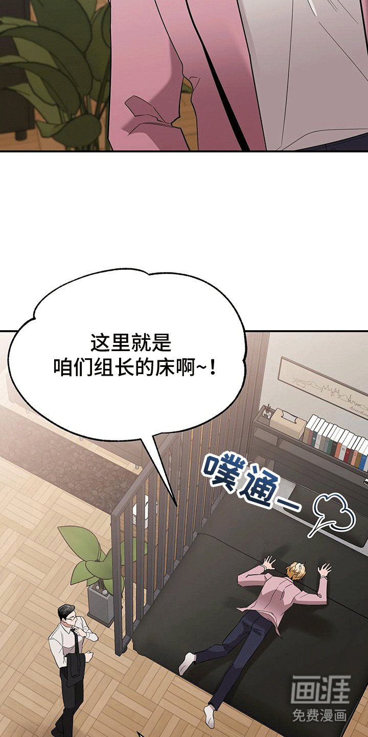 第9章：来日方长（完结）