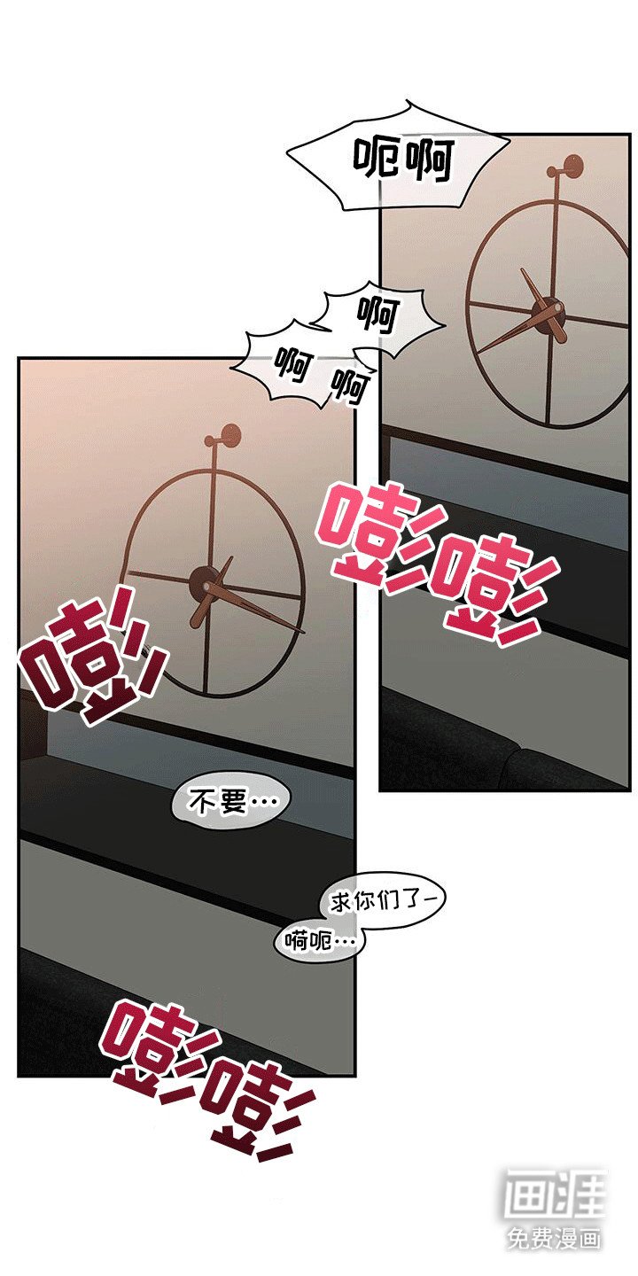 第9章：来日方长（完结）