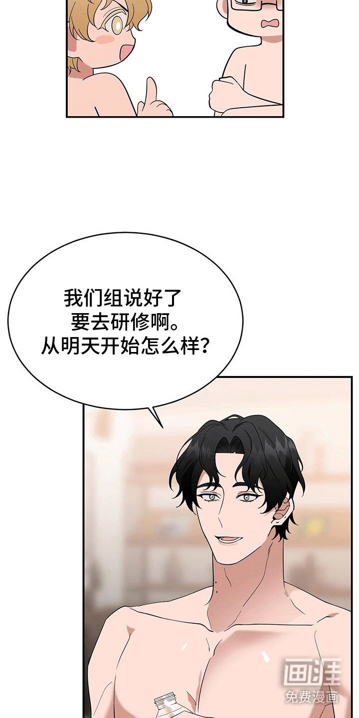 第9章：来日方长（完结）