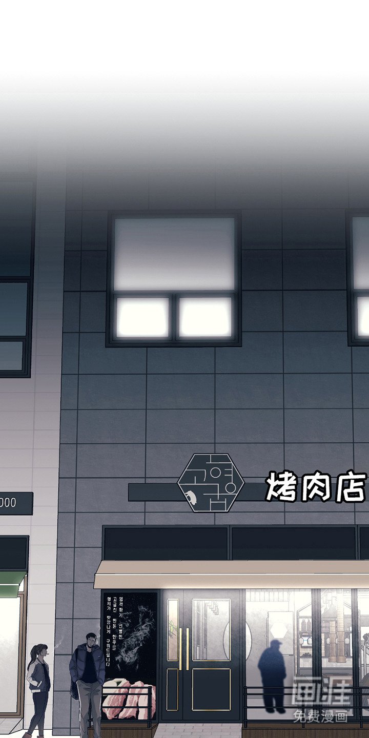 第1章：打工