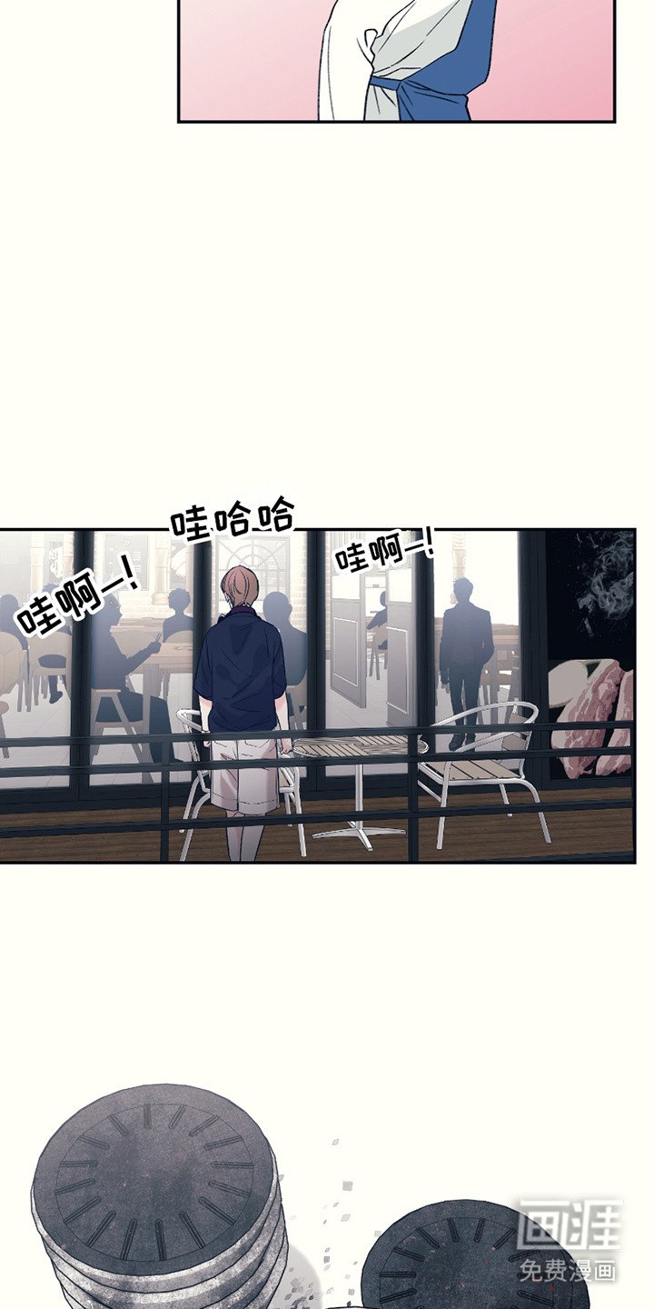 第1章：打工