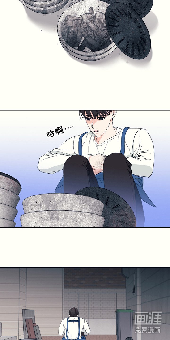 第1章：打工