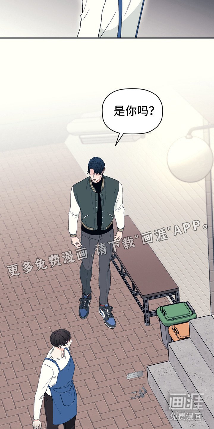 第1章：打工