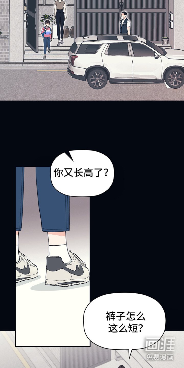第1章：打工