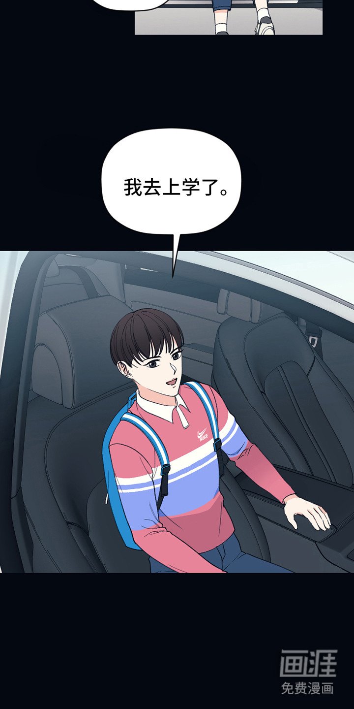 第1章：打工