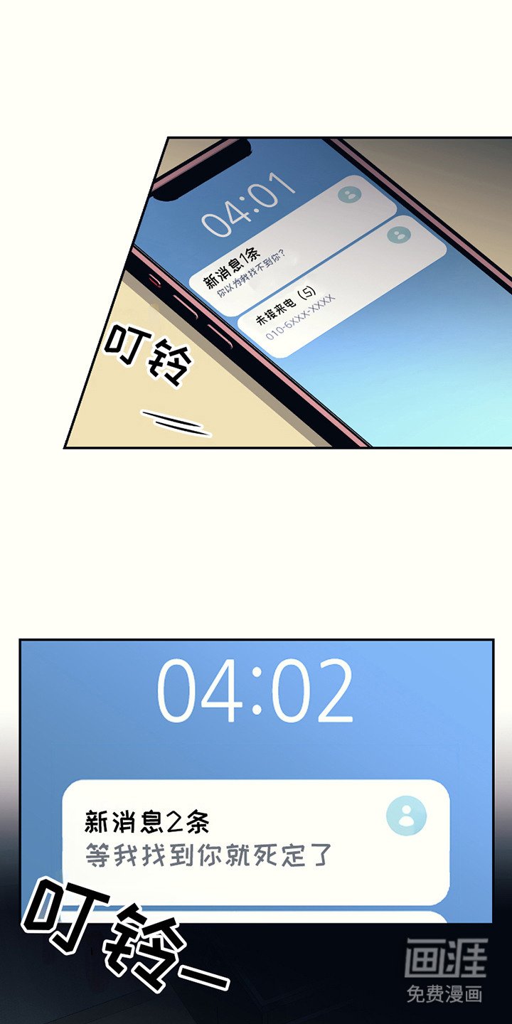 第10章：犹豫