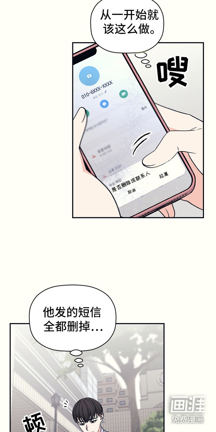 第10章：犹豫