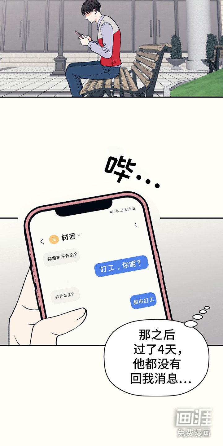 第10章：犹豫