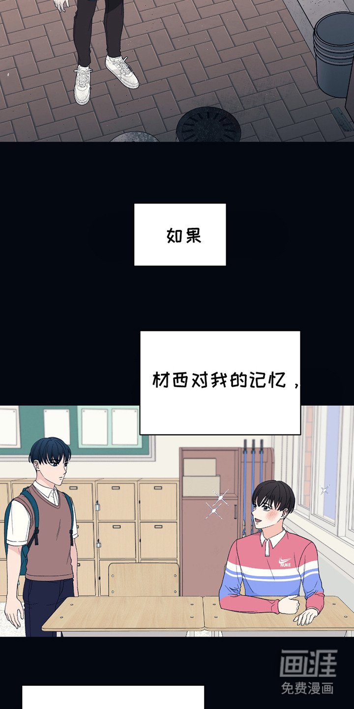 第10章：犹豫
