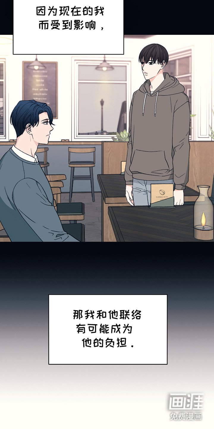 第10章：犹豫