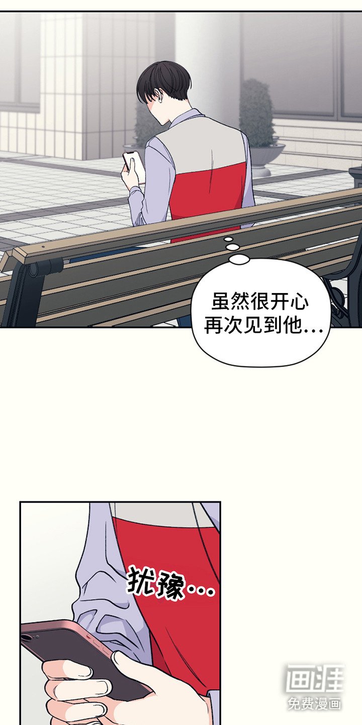 第10章：犹豫