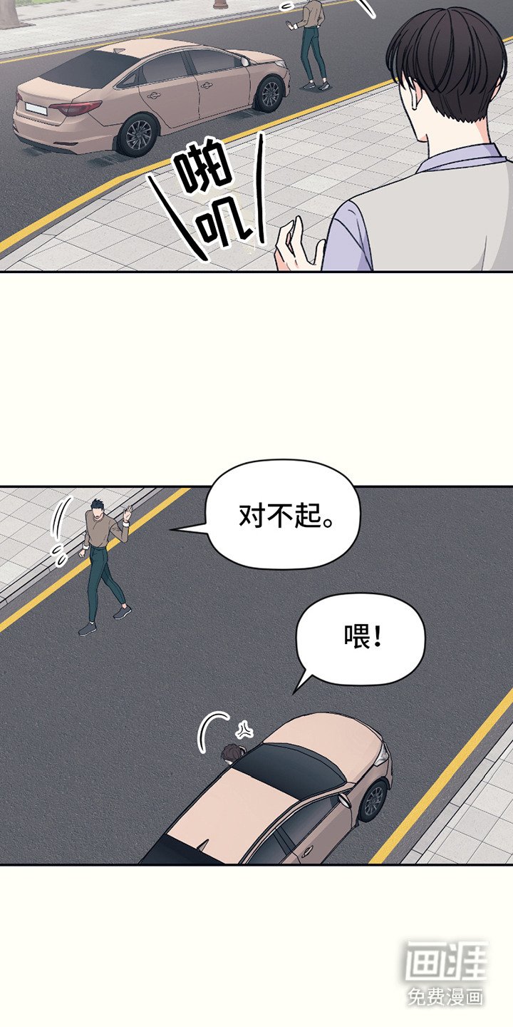 第10章：犹豫