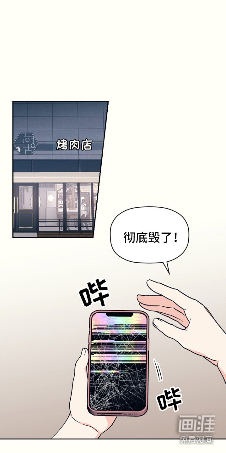第11章：认错人