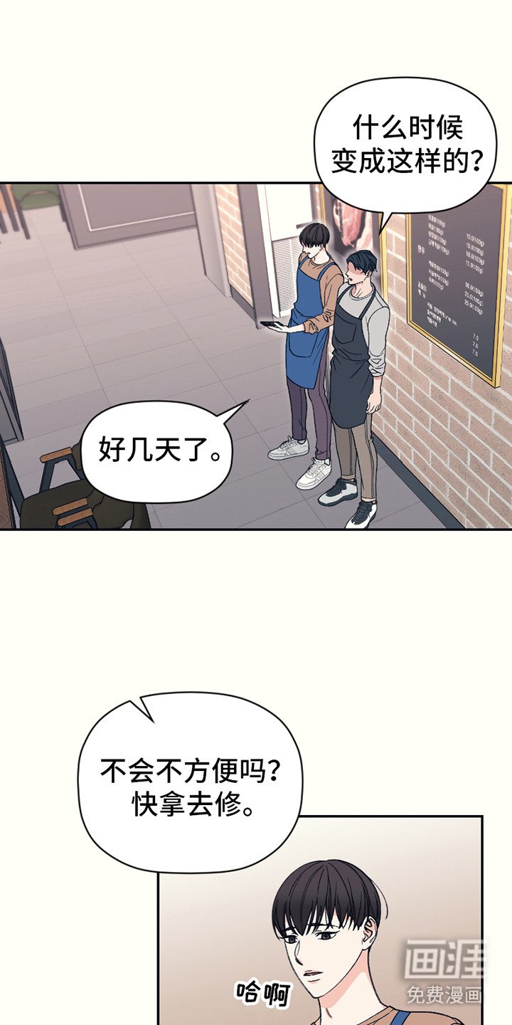 第11章：认错人
