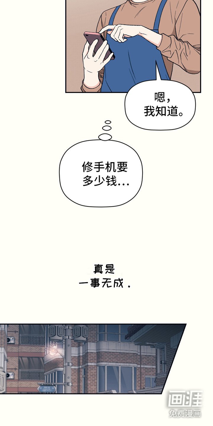 第11章：认错人