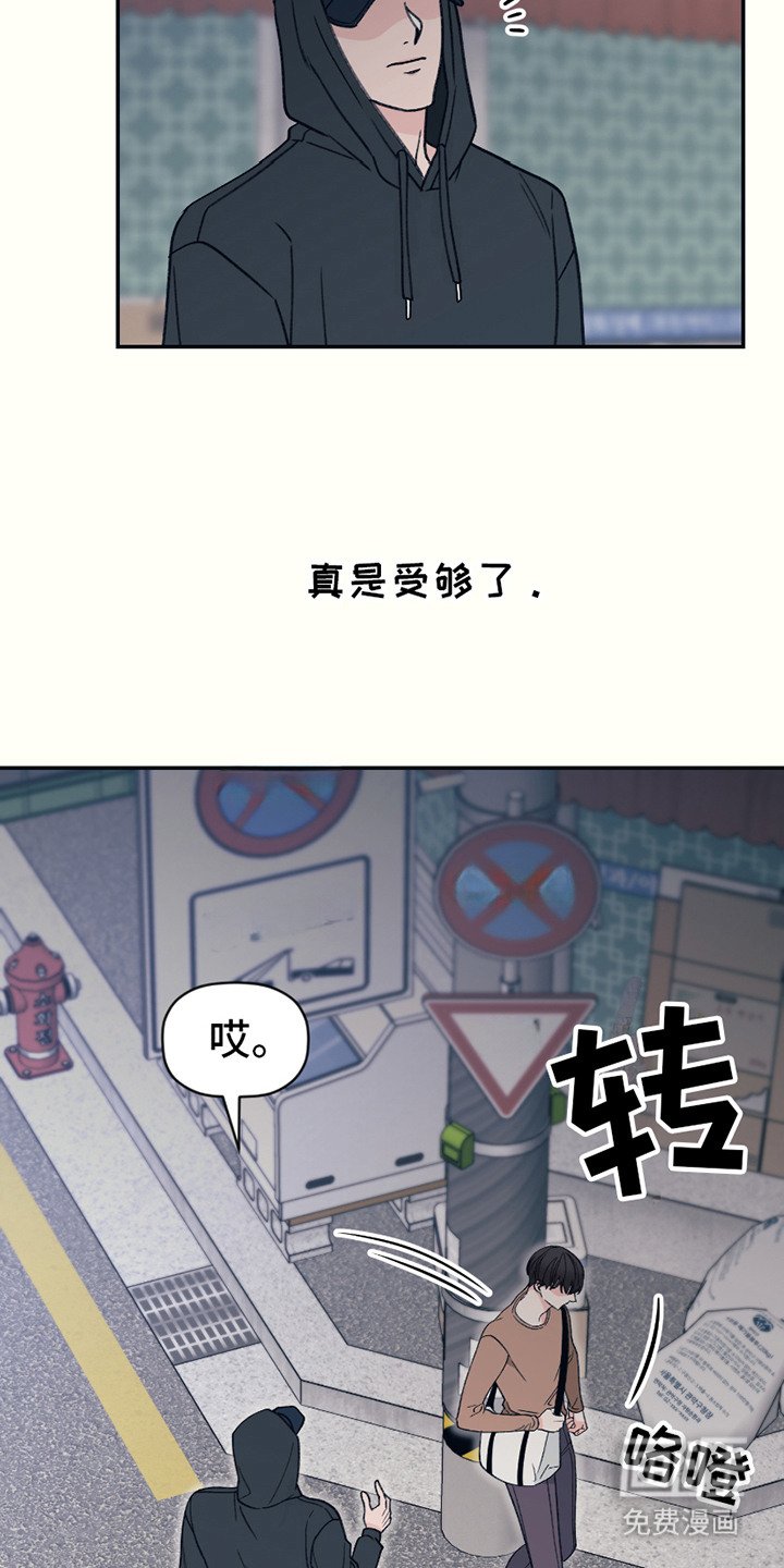 第11章：认错人