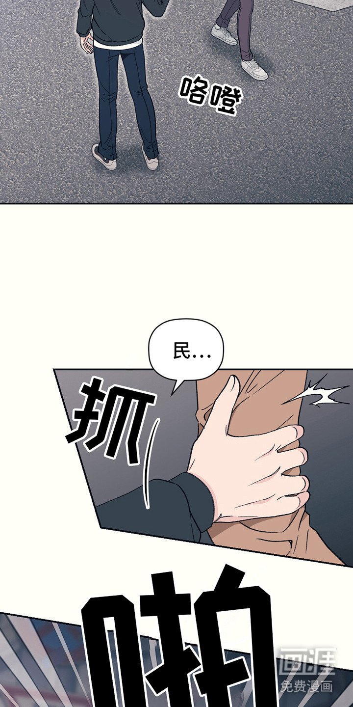 第11章：认错人